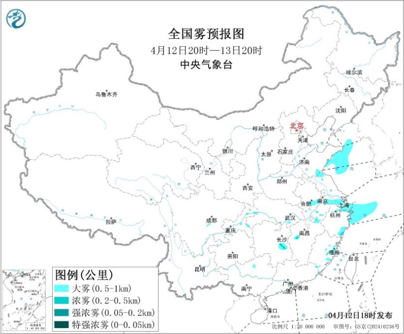 图1 全国雾预报图（4月12日20时-13日20时）