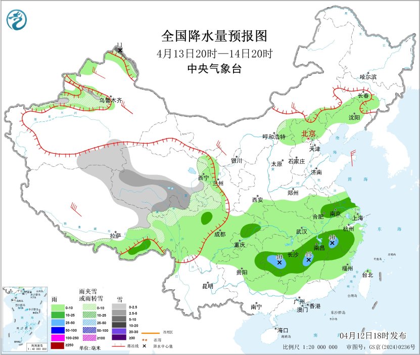 图3 全国降水量预报图（4月13日20时-14日20时）