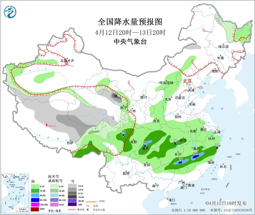 图2 全国降水量预报图（4月12日20时-13日20时）