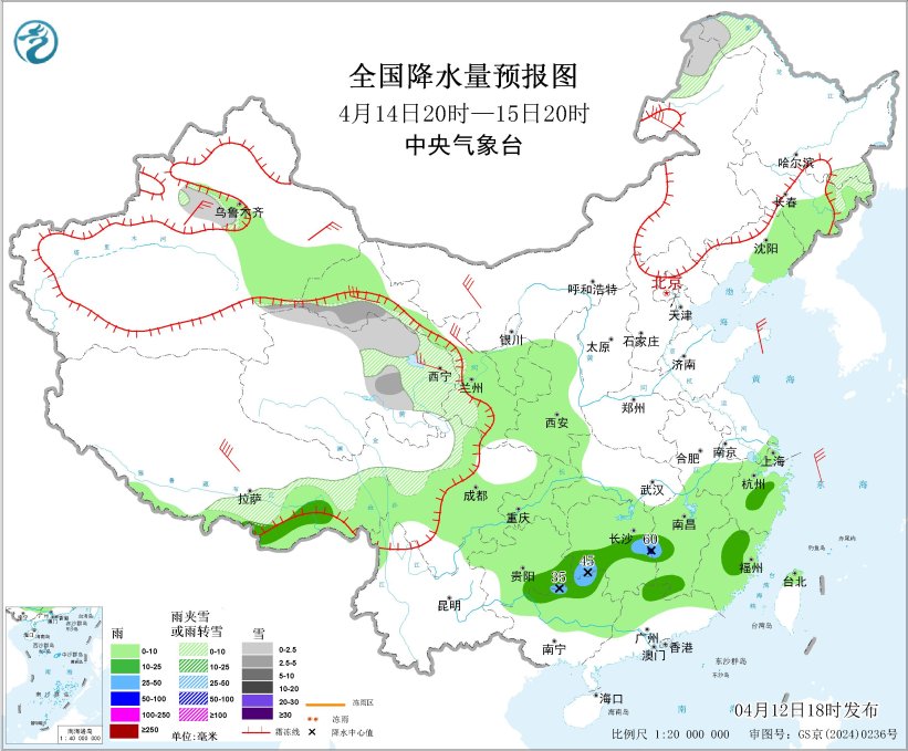 图4 全国降水量预报图（4月14日20时-15日20时）