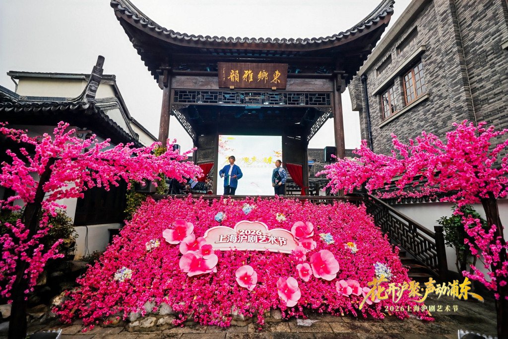 整个川沙古镇化身沉浸式剧场